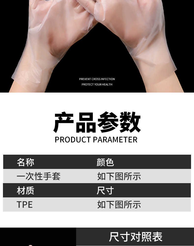 商品详情