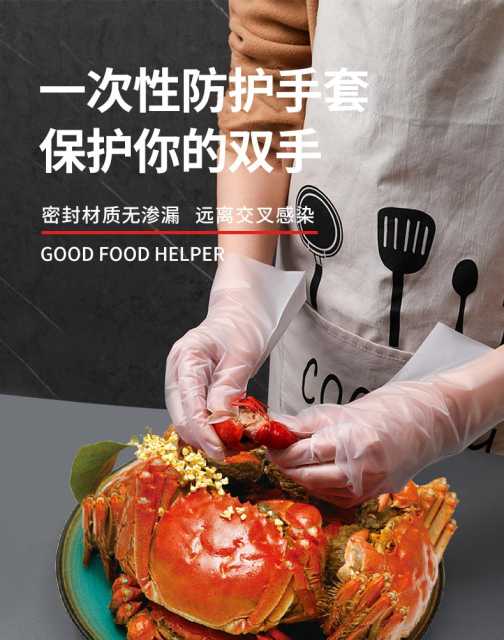 优爱小佳一次性TPE手套100只装