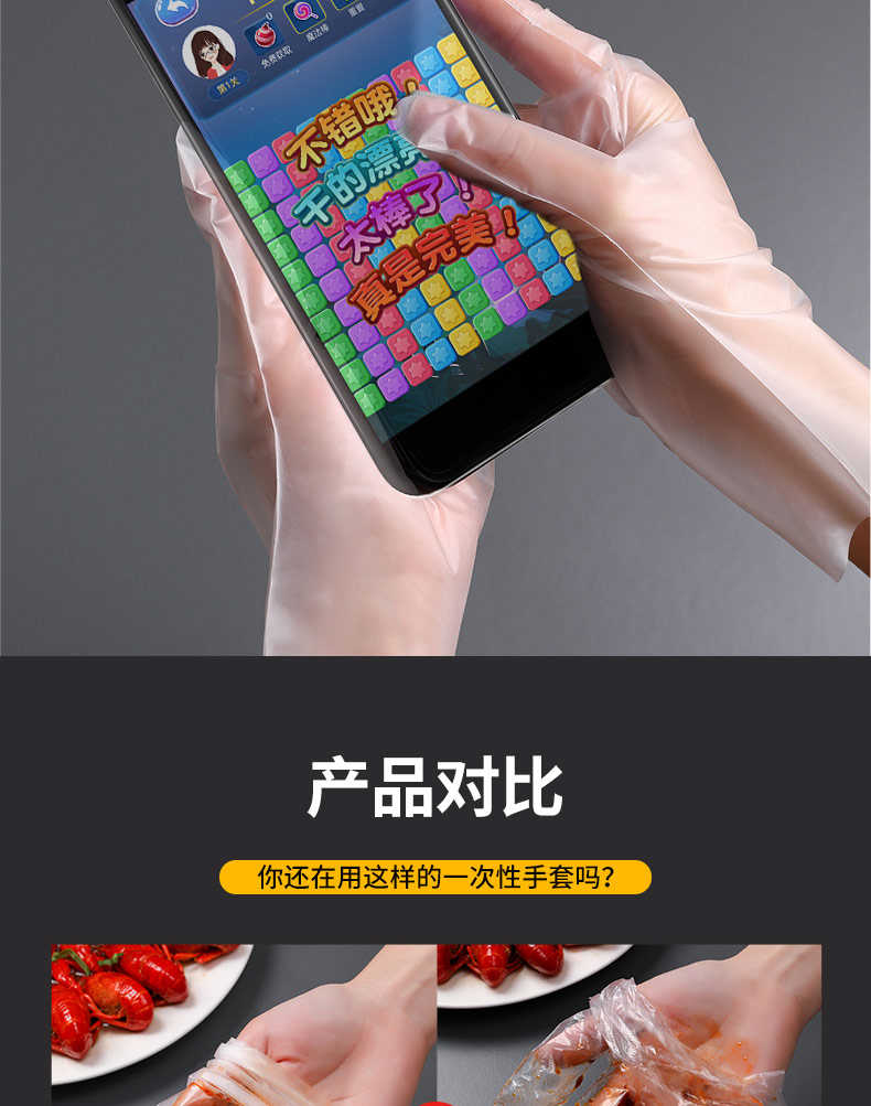 商品详情