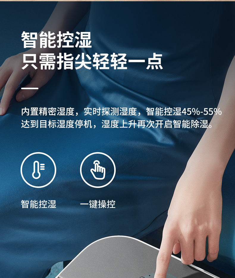 产品详情介绍