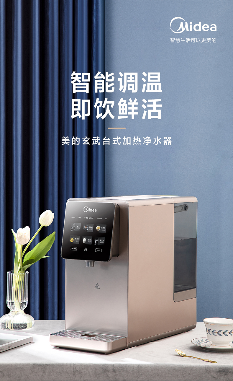 产品详情介绍