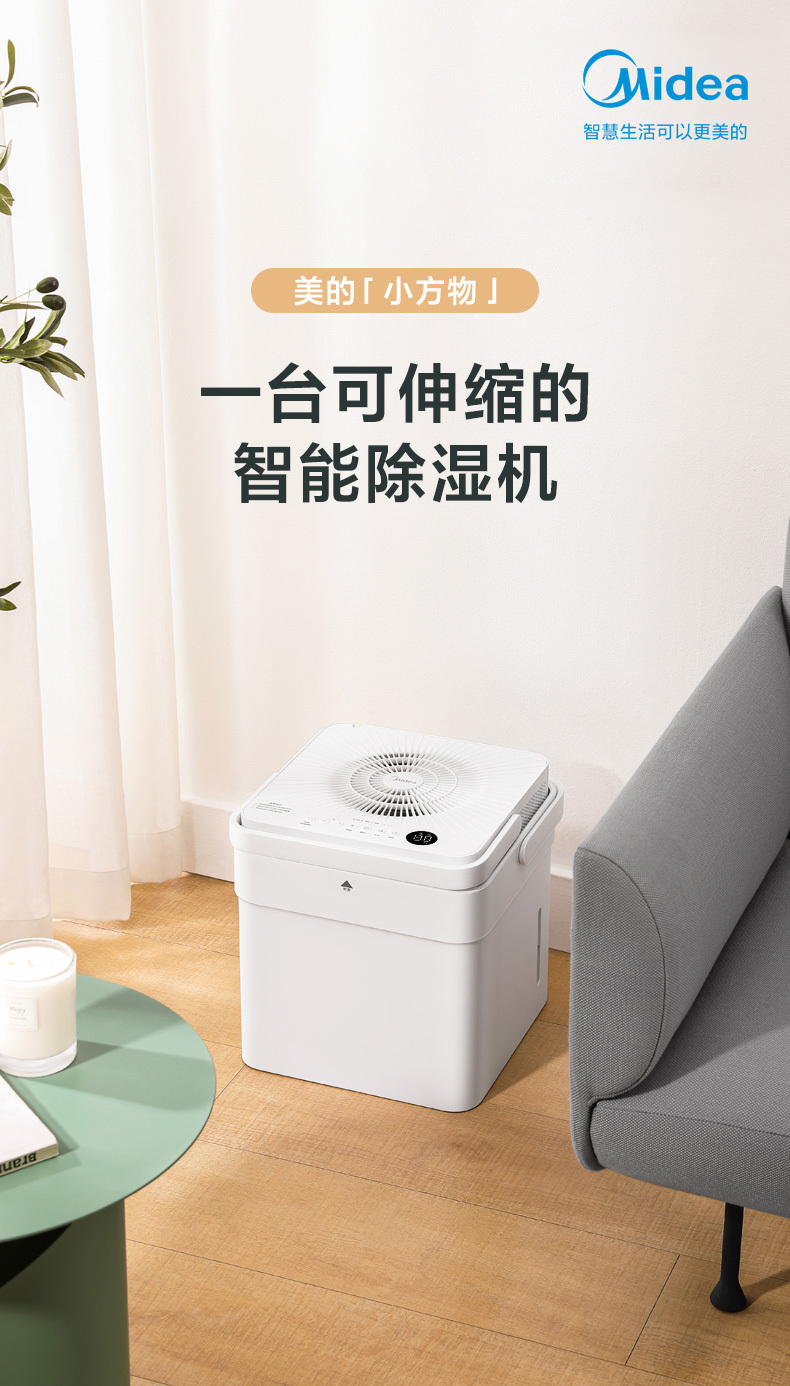 产品详情介绍