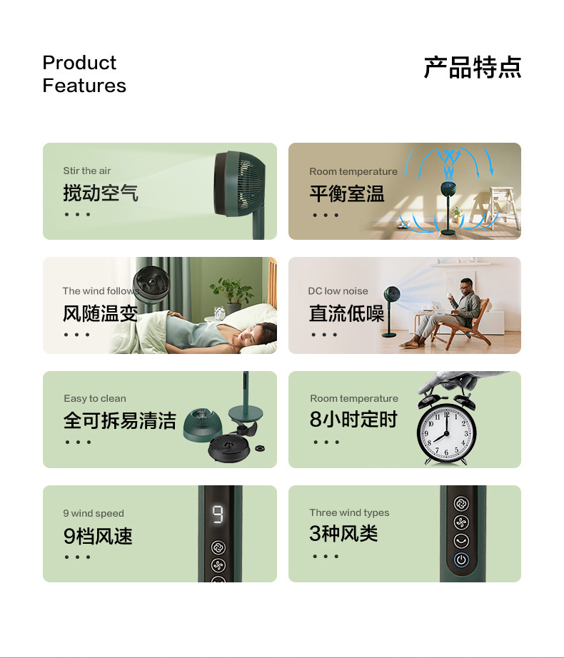 产品详情介绍