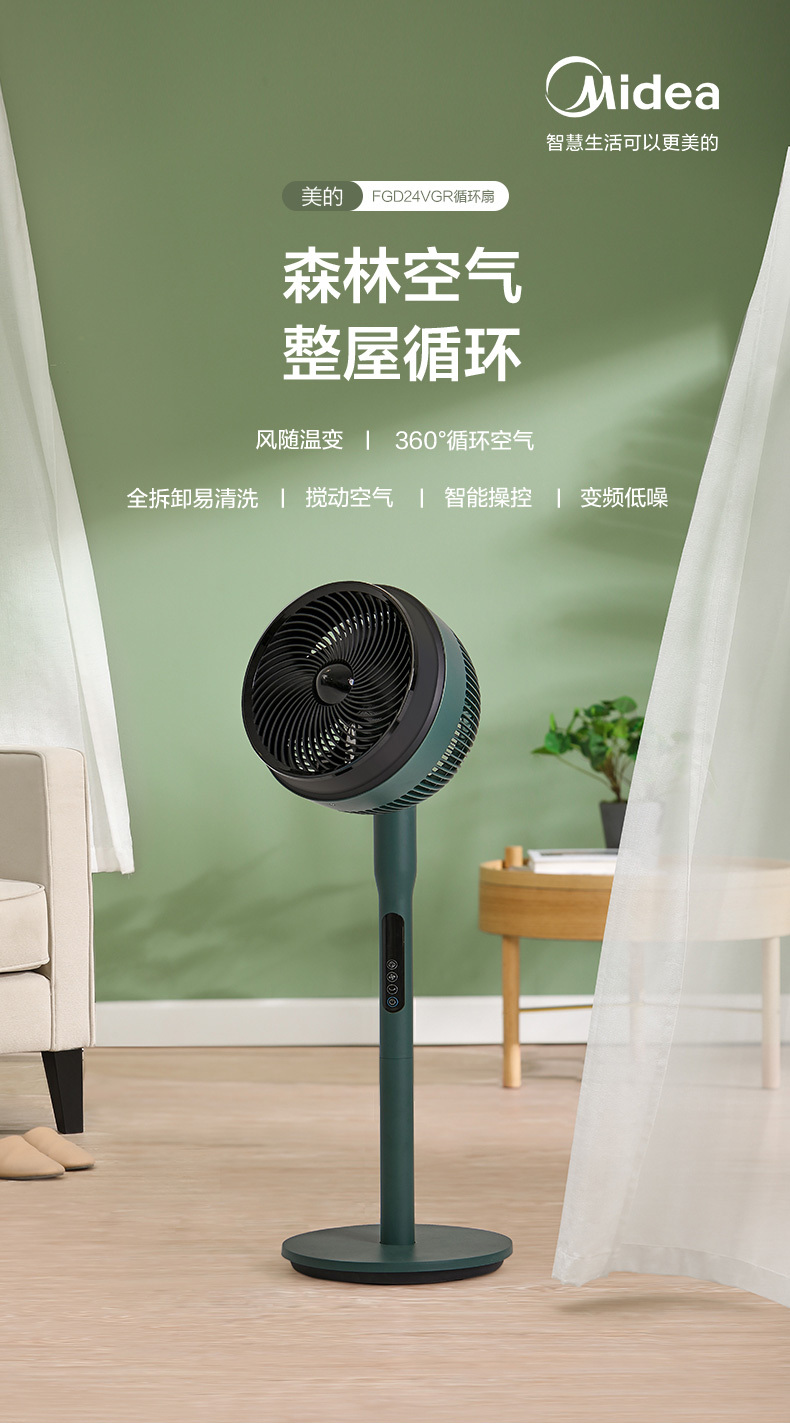 产品详情介绍