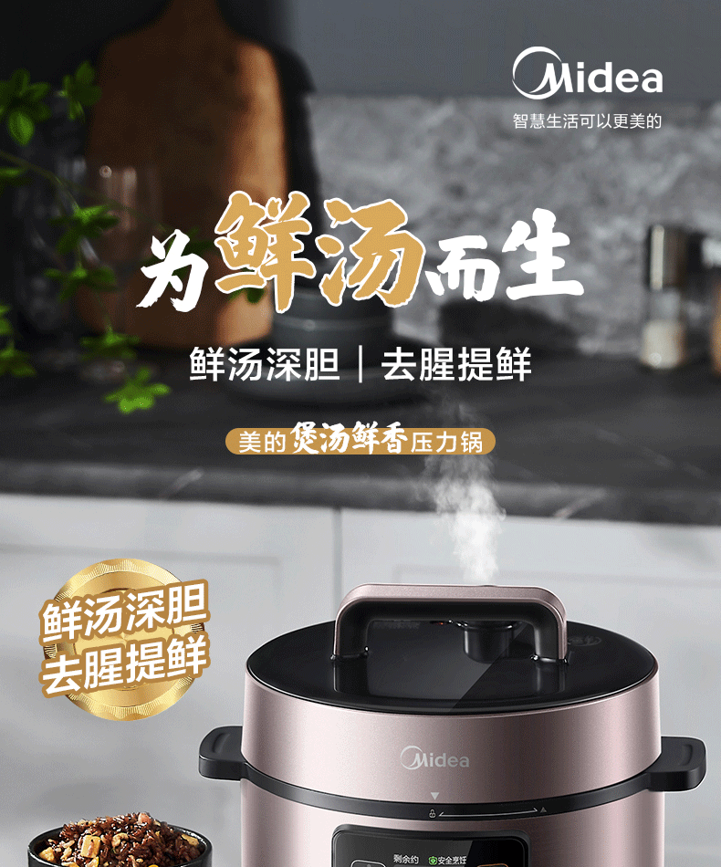 产品详情介绍