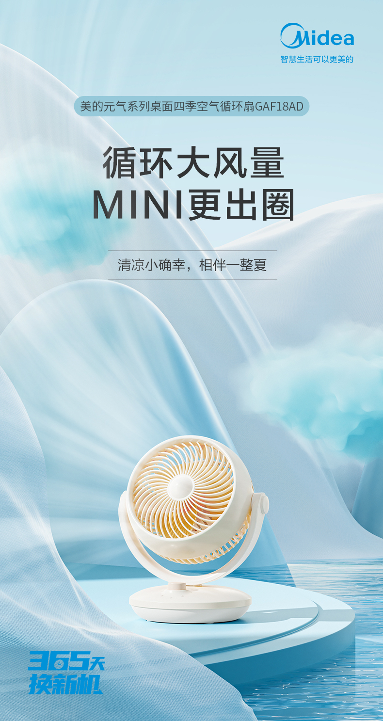 产品详情介绍