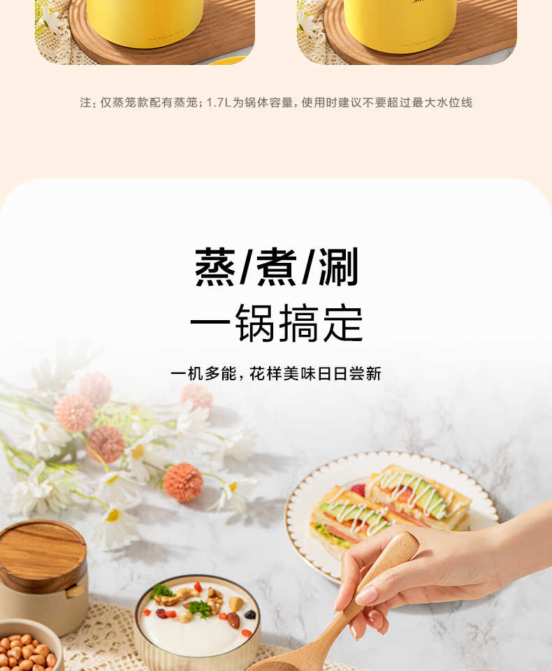 商品详情