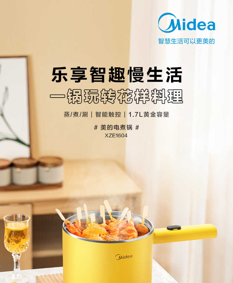 商品详情