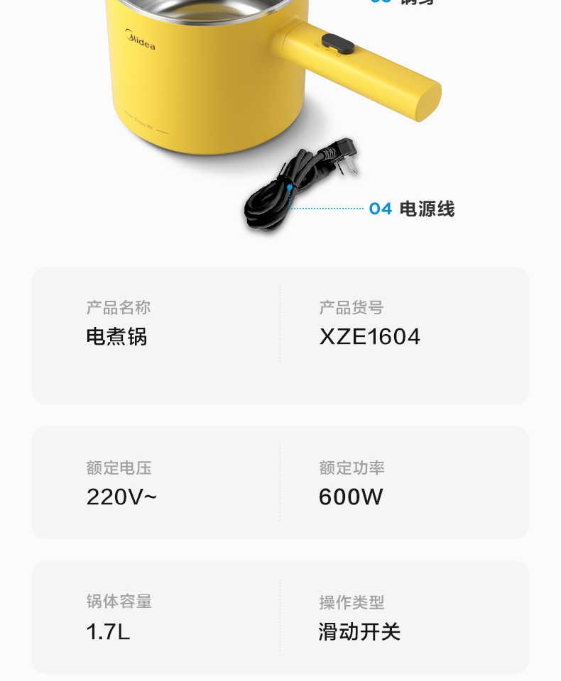 商品详情