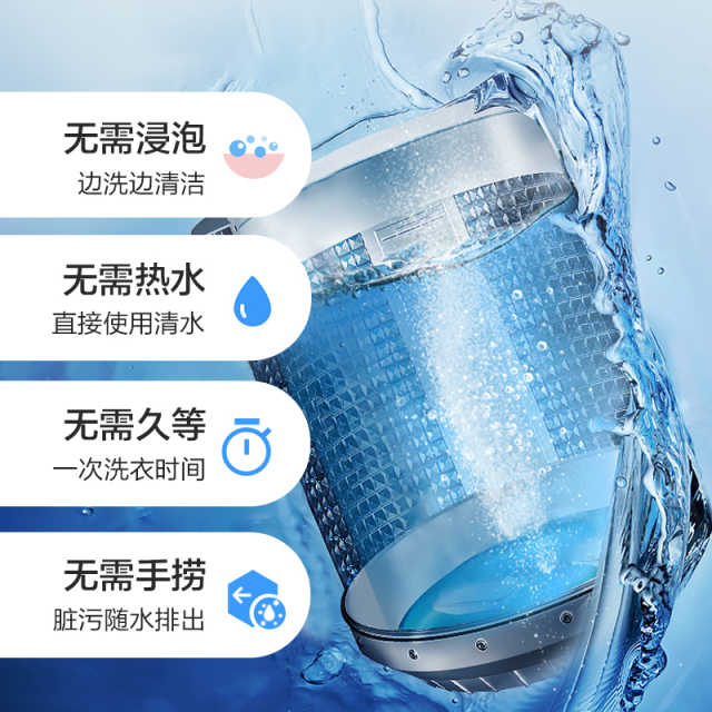 TH-JQJ03 泡腾片 机槽清洗剂(迭代瓶型)