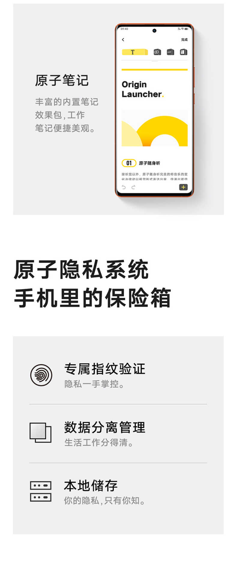 商品详情