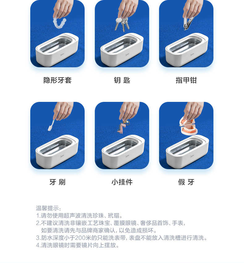 商品详情
