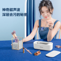 MHJ45-01VW 超声波紫外护理机 插电款