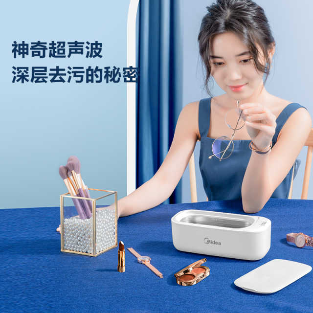 MHJ45-01VW 紫外护理机 220V,1Ph