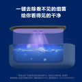 MHJ45-01VW 超声波紫外护理机 插电款