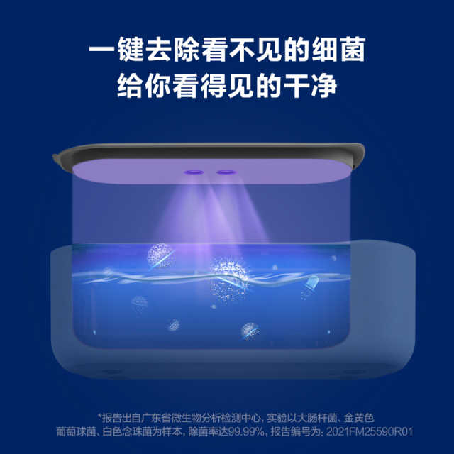 MHJ45-01VW 紫外护理机 220V,1Ph