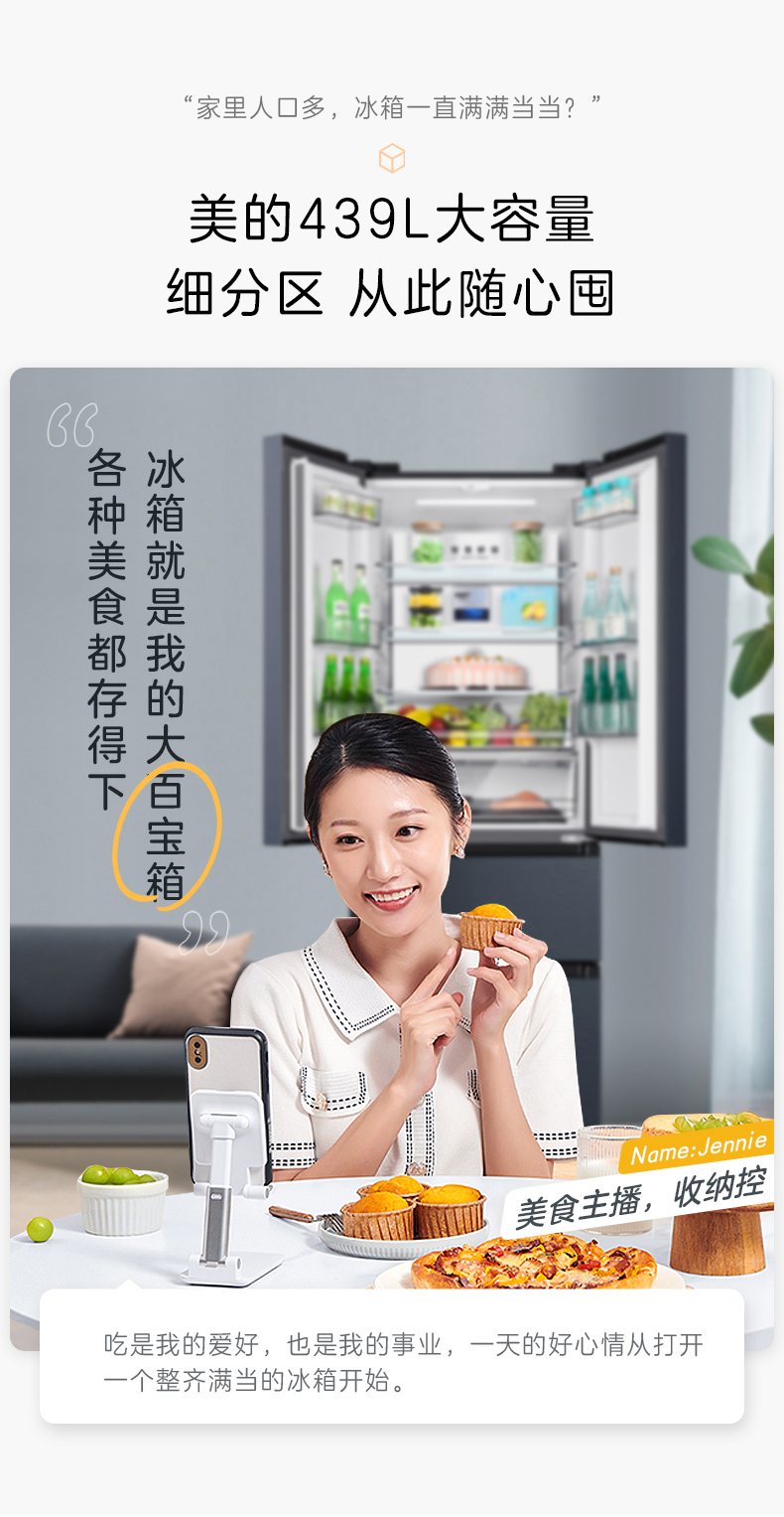 产品详情介绍