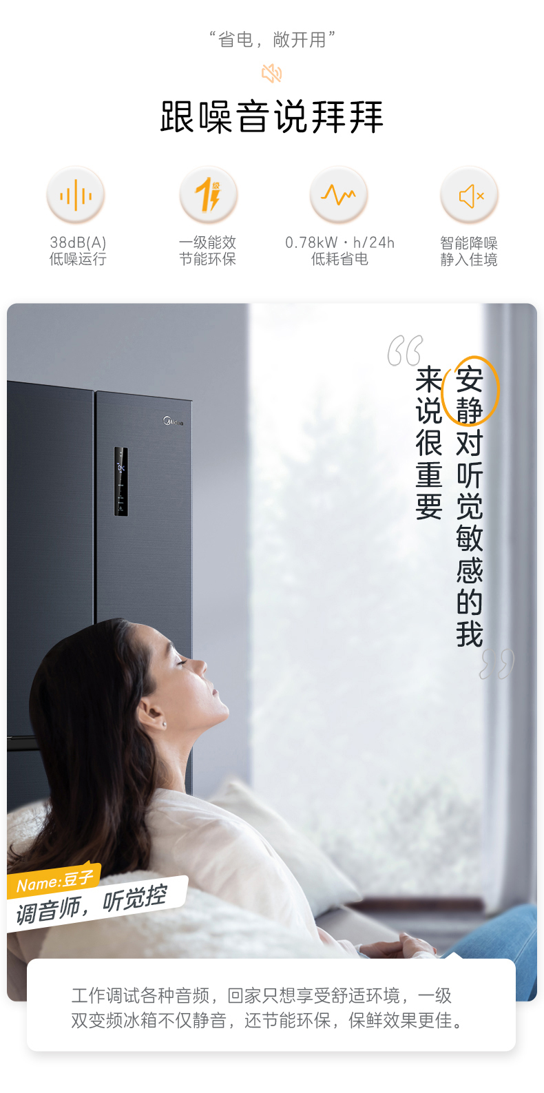 产品详情介绍