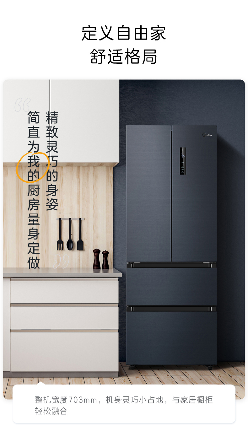 产品详情介绍