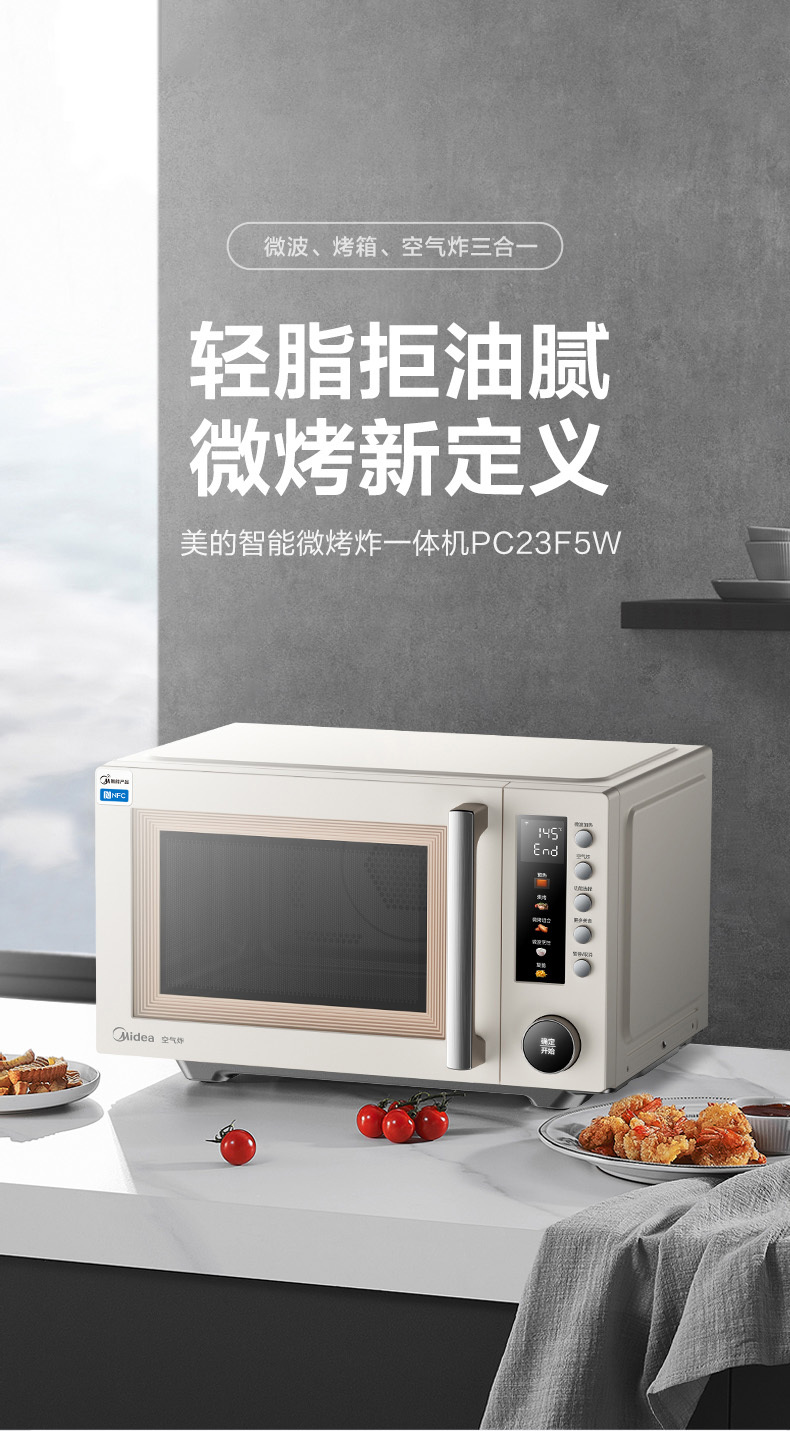产品详情介绍