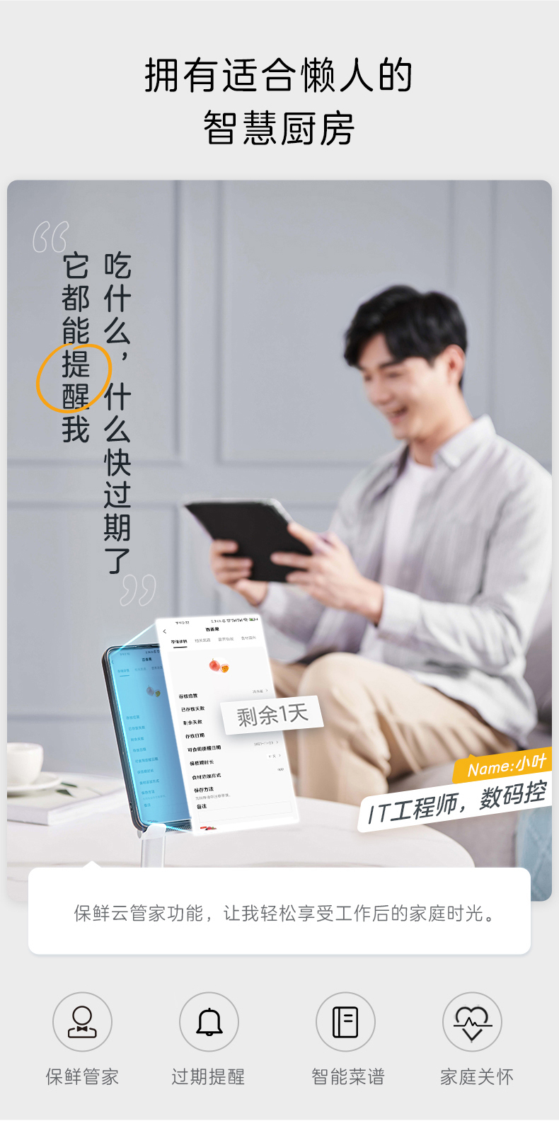 产品详情介绍