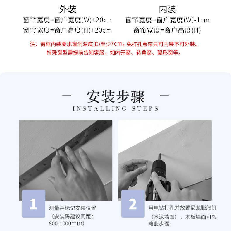 商品详情
