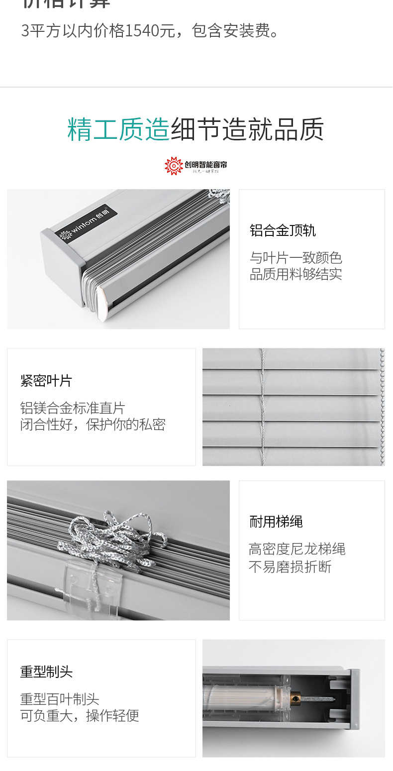 商品详情