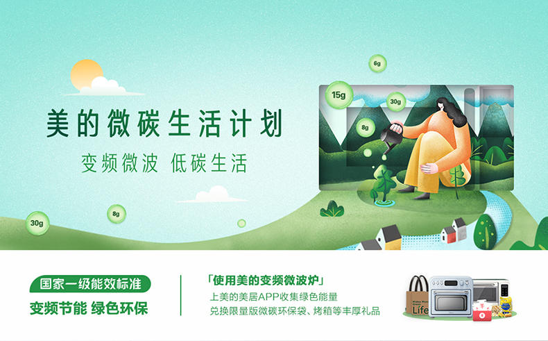产品详情介绍