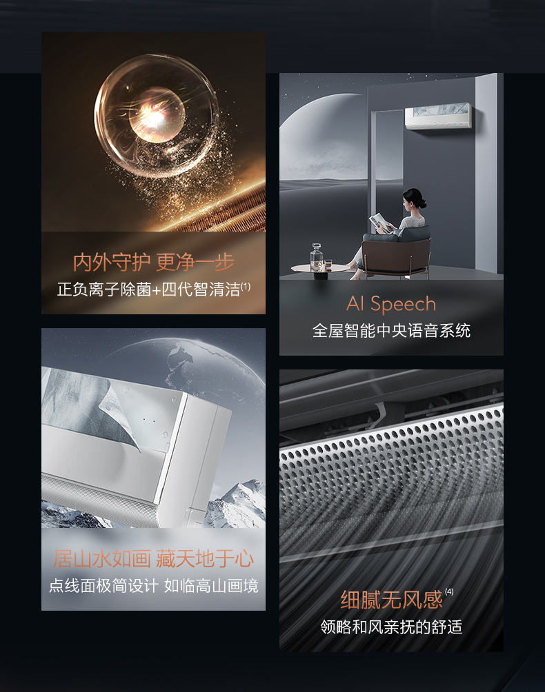 产品详情介绍