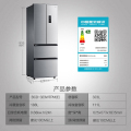 【小户型优选】法式多门冰箱323L一级变频PT净味风冷无霜BCD-323WTPM(E)