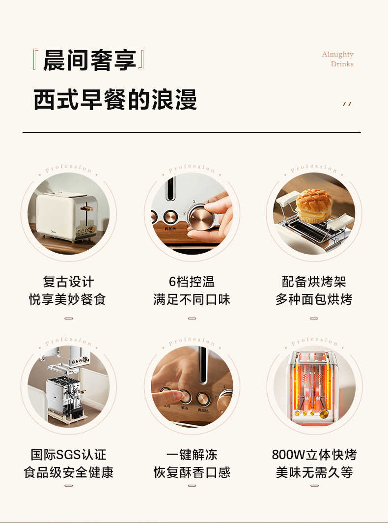 商品详情