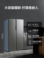 【纤薄机身】对开门冰箱550L一级双变频 铂金净味果蔬空间 BCD-550WKPZM(E)
