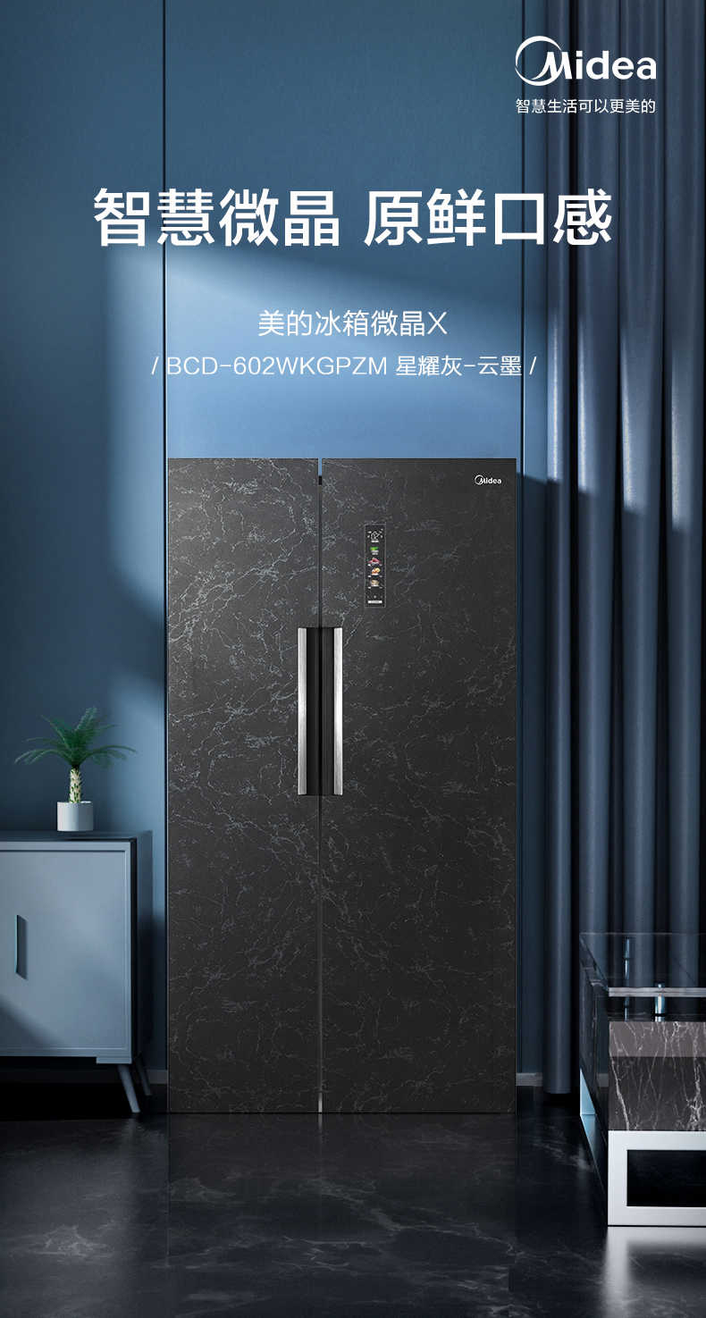 商品详情