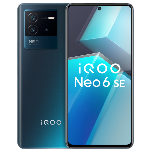 vivo iQOO Neo6 SE 8GB+256GB 星际 80W闪充 OIS光学防抖5G手机