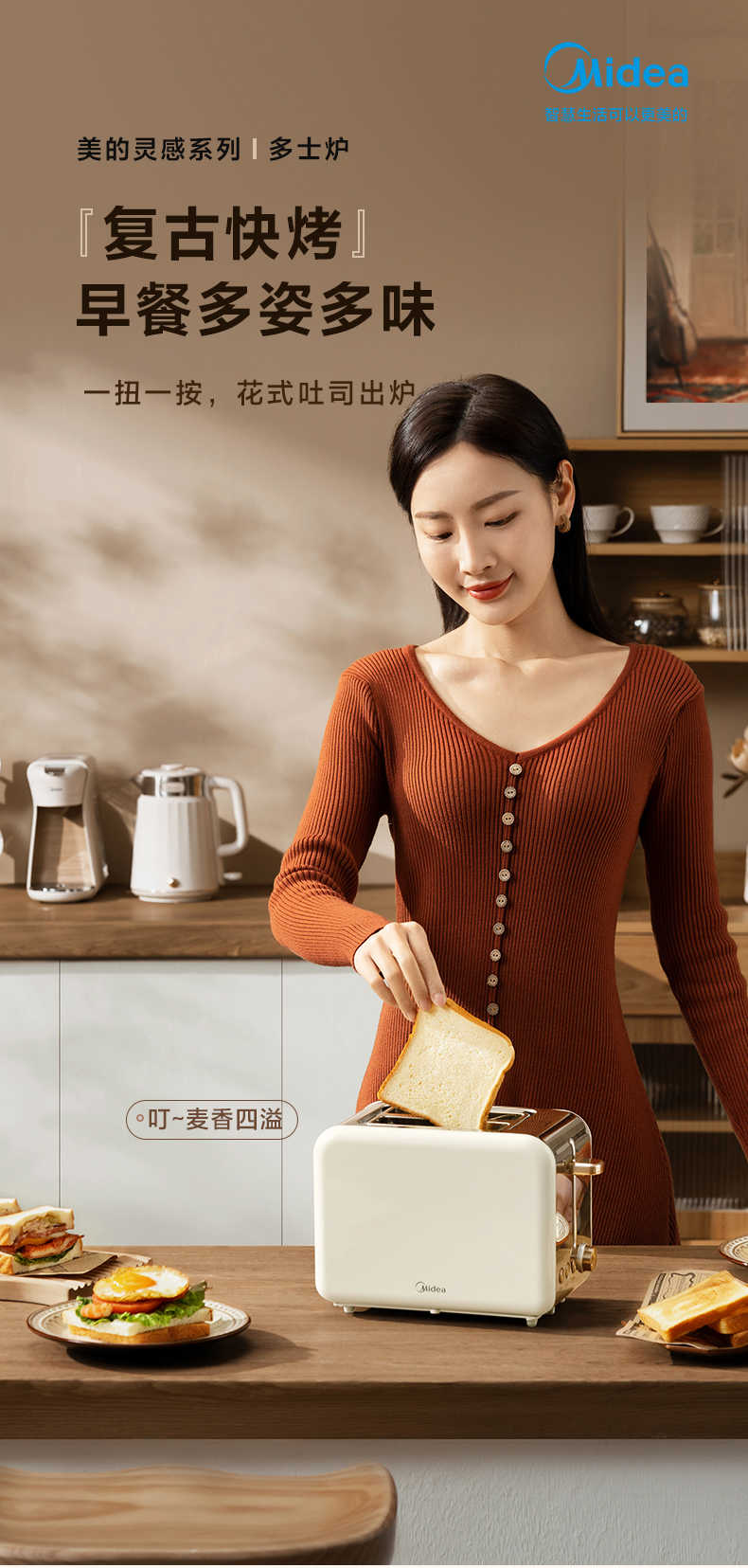 商品详情