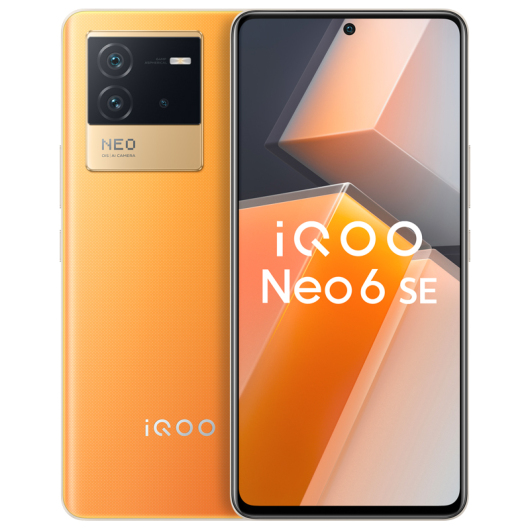 vivo iQOO Neo6 SE 12GB+256GB 炽橙 80W闪充 OIS光学防抖5G手机