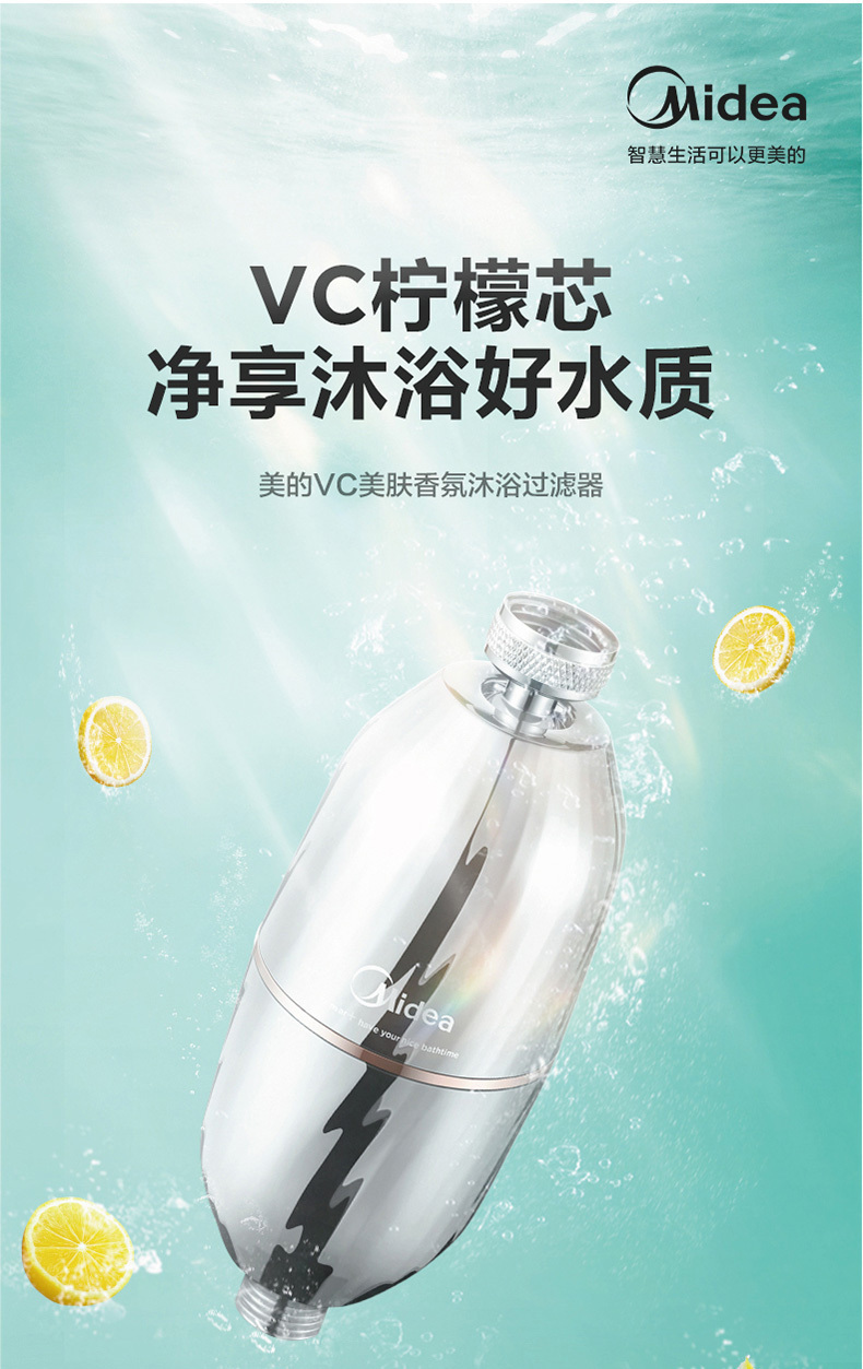 产品详情介绍