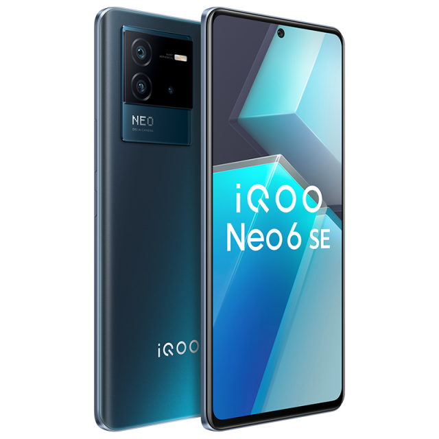 vivo iQOO Neo6 SE 8GB+256GB 星际 80W闪充 OIS光学防抖5G手机