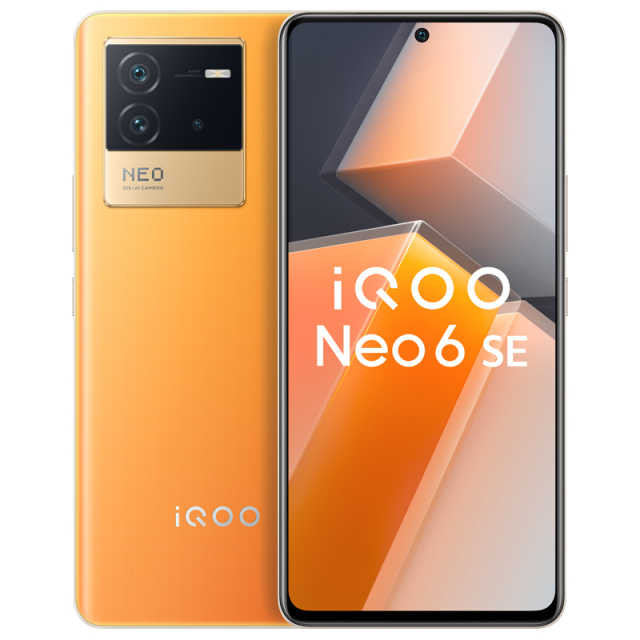 vivo iQOO Neo6 se(8G+128GB)炽橙手机