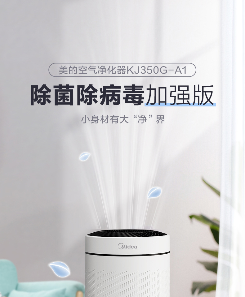 产品详情介绍