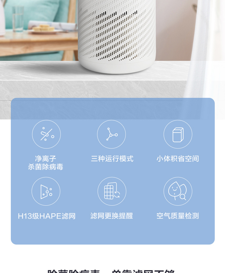 产品详情介绍