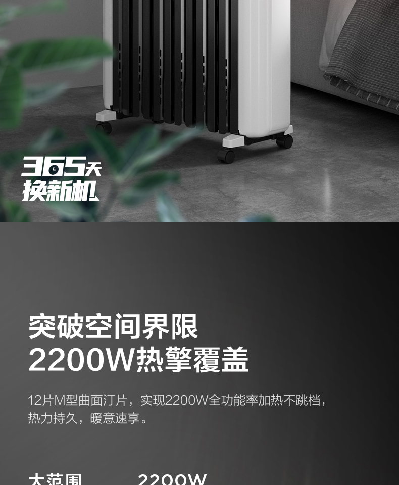产品详情介绍