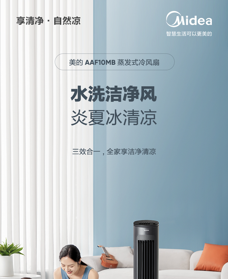 产品详情介绍