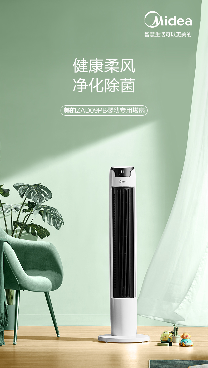 产品详情介绍