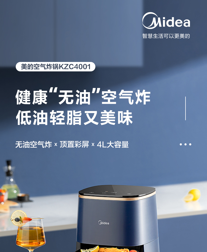 产品详情介绍