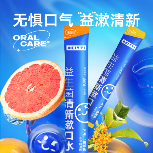 OKIVVI益生菌清新漱口水（桂花乌龙味）7条装