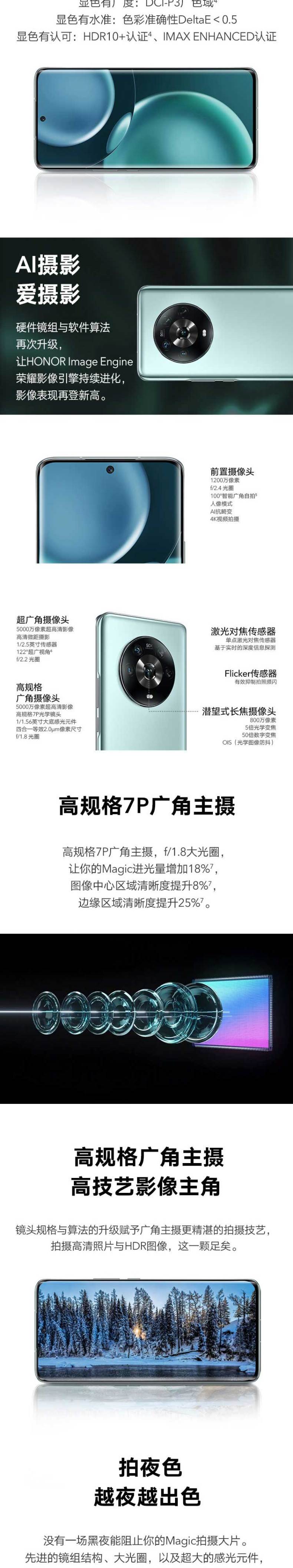 产品详情介绍