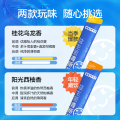OKIVVI益生菌清新漱口水（桂花乌龙味）7条装