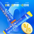 OKIVVI益生菌清新漱口水（桂花乌龙味）7条装