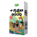 十月稻田 三色糙米480g（盒装）*2盒